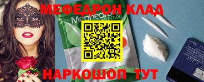 стафф Гай