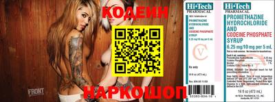 кокс Азнакаево