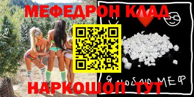 герыч Абакан
