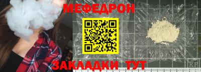 стафф Гай