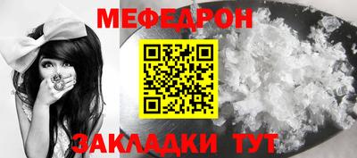 герыч Абакан
