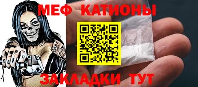 крисы Абинск