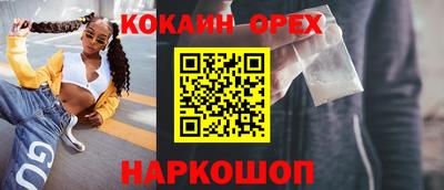 мдма Азнакаево