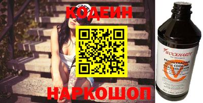 герыч Абакан