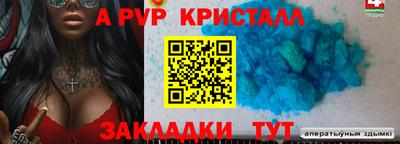 мдма Азнакаево