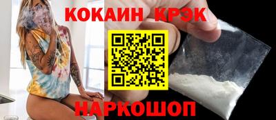 крисы Абинск