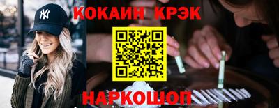 крисы Абинск