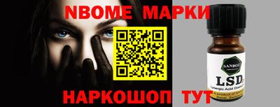 крисы Абинск
