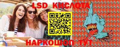 кокаин премиум Абинск