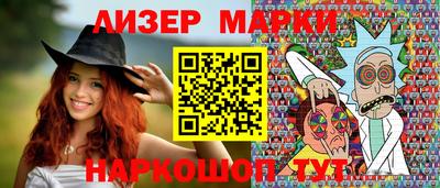 эйфоретик Старая Купавна
