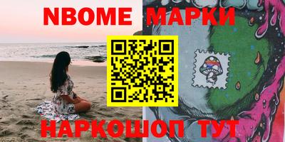 спиды Абинск