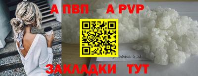 герыч Абакан