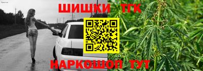 бутират Гатчина