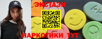 стафф Гай