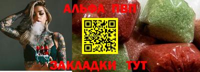 мдма Азнакаево