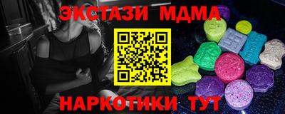 мдма Азнакаево