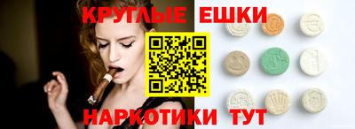 крисы Абинск