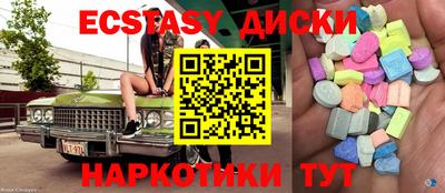 ГАЛЛЮЦИНОГЕННЫЕ ГРИБЫ Гагарин