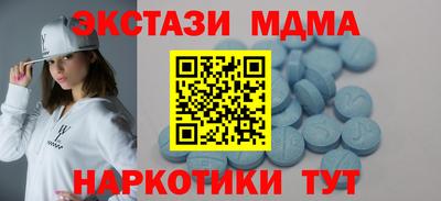 мдма Азнакаево