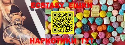 ГАЛЛЮЦИНОГЕННЫЕ ГРИБЫ Гагарин