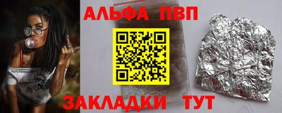 герыч Абакан