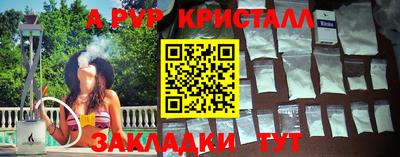 бутират Гатчина