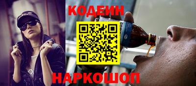 герыч Абакан
