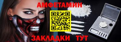 стафф Гай