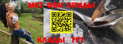 крисы Абинск