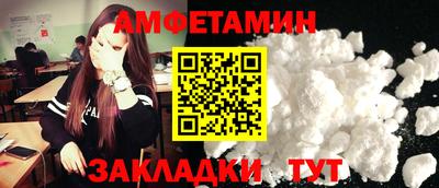 кокс Азнакаево