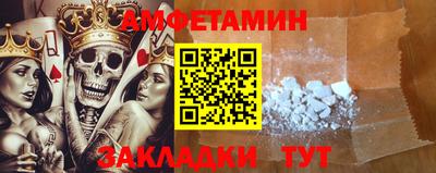 мдма Азнакаево