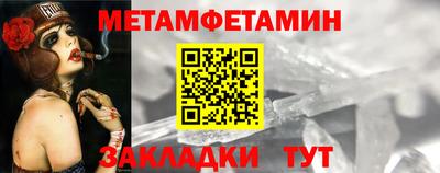 стафф Гай