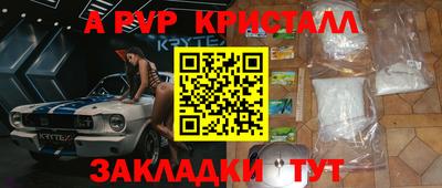 крисы Абинск