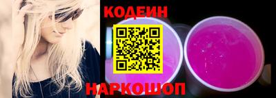 стафф Гай