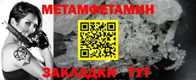 герыч Абакан