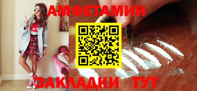мдма Азнакаево