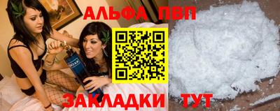 бутират Гатчина