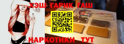 бутират Гатчина