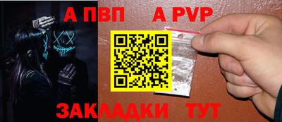 герыч Абакан