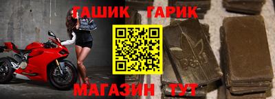 спайс Бийск