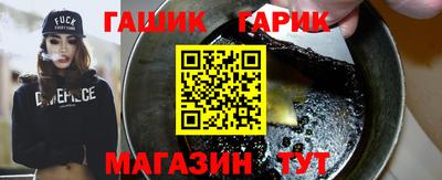 кокс Азнакаево