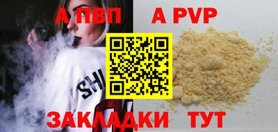 мдма Азнакаево