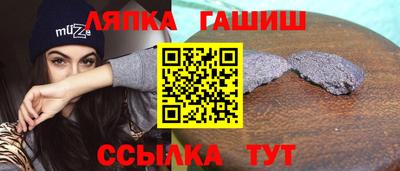 герыч Абакан