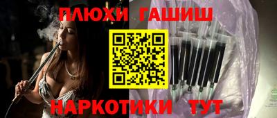 крисы Абинск