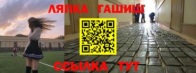 герыч Абакан