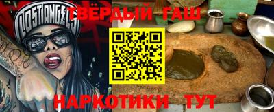 крисы Абинск