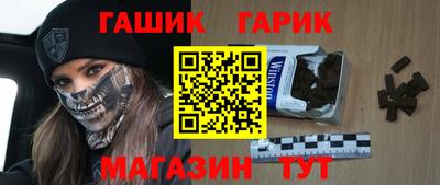 стафф Гай