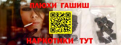 стафф Гай