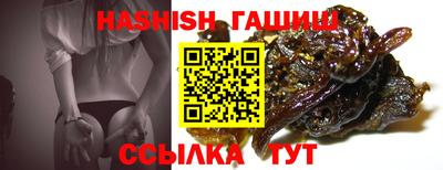 бутират Гатчина