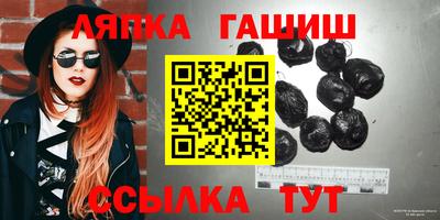 крисы Абинск
